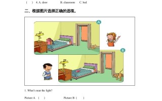 一年级英语册Unit2RoomLesson3同步练习3-【免费下载-高清无水印】【英语电子版可打印】