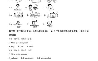 2022年福建省中考英语 真题-【免费下载】