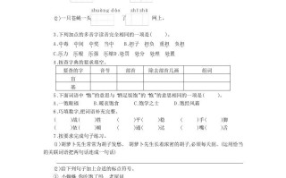 三年级语文册第四单元提升练习-【免费下载-高清无水印】【语文电子版可打印】
