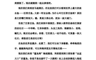 四年级册语文作文范文-【免费下载-高清无水印】【语文电子版可打印】