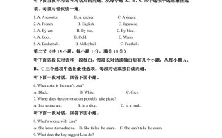 2022年湖北省随州市中考英语真题-【免费下载-高清无水印】【中考真题电子版可打印】