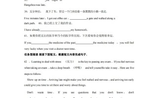 九年级英语期末试卷4-2卷外研版-【免费下载-高清无水印】【英语电子版可打印】