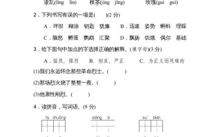 三年级语文册期末练习-【免费下载-高清无水印】【语文电子版可打印】