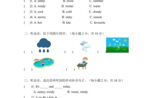 二年级英语册期中测试-【免费下载-高清无水印】【英语电子版可打印】