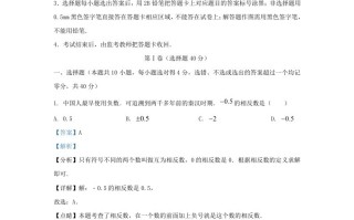 2023-2024学年山东省济南市钢城区九年级学期数学期末试题及答案-【免费下载-高清无水印】【数学电子版可打印】