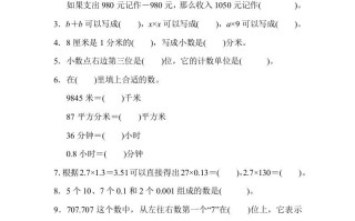 五年级数学册专项复习卷1-【免费下载-高清无水印】【数学电子版可打印】