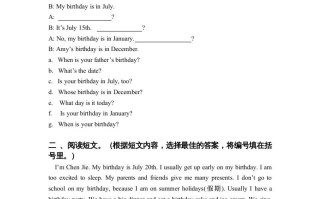 五年级英语册3Unit3单元检测-【免费下载-高清无水印】【英语电子版可打印】