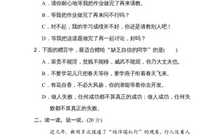 五年级语文册语言实践-【免费下载-高清无水印】【语文电子版可打印】