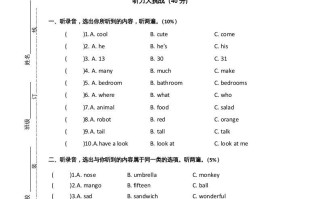 四年级英语册期末测试卷-【免费下载-高清无水印】【英语电子版可打印】