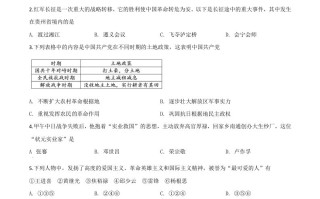 贵州 省铜仁市2020年中考历史试题-【免费下载】