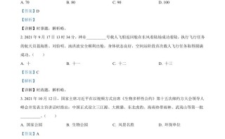 2022年甘肃省天水市中考道德与 法治真题-【免费下载-高清无水印】【中考真题电子版可打印】