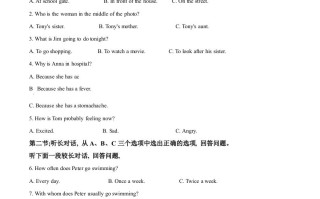 浙江省金华市2020年中考英语试题-【免费下载-高清无水印】【中考真题电子版可打印】