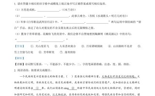 2022年吉林省 中考语文真题-【免费下载】