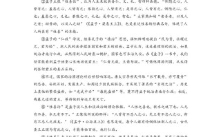 广 西百色市2021年中考语文试题-【免费下载】