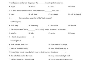 2023年江苏省连云港市中考英语真 题-【免费下载】