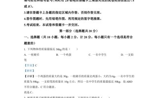 2022年陕西省中 考物理真题-【免费下载】