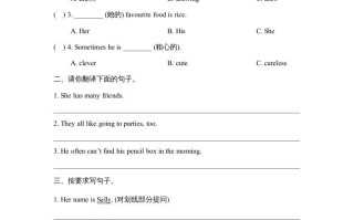 五年级英语册Unit1_Fun_Time课时训练-【免费下载-高清无水印】【英语电子版可打印】