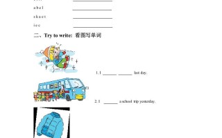 二年级英语册Unit3SeasonsLesson2同步练习1-【免费下载-高清无水印】【英语电子版可打印】