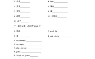 四年级英语册Unit4单元知识梳理卷-【免费下载-高清无水印】【英语电子版可打印】