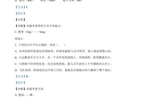 2024年四川省成都市中 考语文真题-【免费下载】