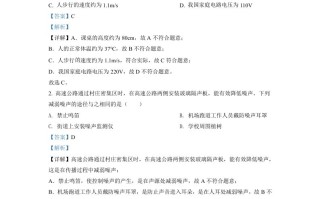 2022年湖南省 怀化市中考物理试题-【免费下载】
