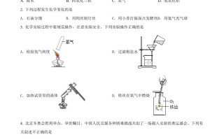 2022年内蒙古通辽市中考化学真题 -【免费下载】