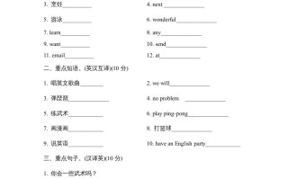 五年级英语册Unit4单元知识梳理卷本-【免费下载-高清无水印】【英语电子版可打印】