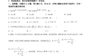  2022年高考数学试卷-【免费下载】