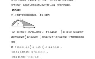 五年级数学册6.组合图形的面积-【免费下载-高清无水印】【数学电子版可打印】