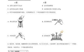 浙江省嘉兴市2021 年中考化学试题-【免费下载】