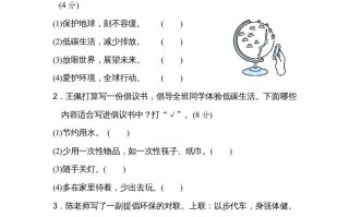 六年级语文册口语交际-【免费下载-高清无水印】【语文电子版可打印】
