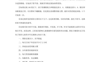 2023-2024学年广东深圳罗湖区五年级册语文期中试卷及答案-【免费下载-高清无水印】【语文电子版可打印】