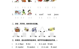 三年级英语册期末检测-【免费下载-高清无水印】【英语电子版可打印】