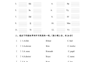 一年级英语册期末练习-【免费下载-高清无水印】【英语电子版可打印】