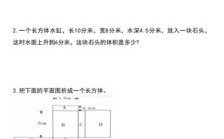 五数学应用题汇总-【免费下载-高清无水印】【数学电子版可打印】