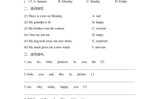 六年级英语册Unit4_Lesson2课时训练-【免费下载-高清无水印】【英语电子版可打印】