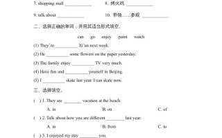 六年级英语册期末测试卷__-【免费下载-高清无水印】【英语电子版可打印】