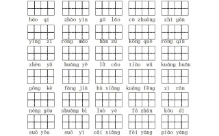 三语文全册看拼音写词语-【免费下载-高清无水印】【语文电子版可打印】