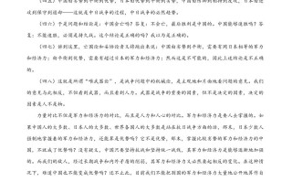  2024年高考语文试卷-【免费下载】