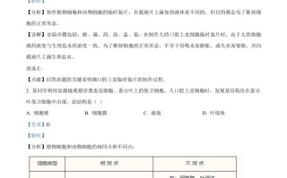 江苏省苏州市2021年初中结 业考试生物试题-【免费下载】