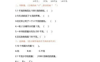 三年级数学册单元测试卷-第二单元--【免费下载-高清无水印】【数学电子版可打印】