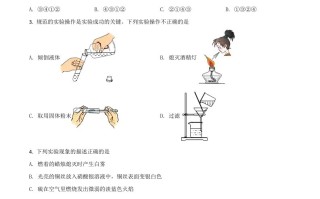 湖南省常德市2021 年中考化学试题-【免费下载】