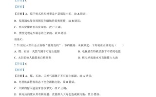 2023 年四川省内江市中考物理真题-【免费下载】