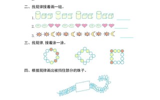 一年级数学册第七单元检测卷-【免费下载-高清无水印】【数学电子版可打印】