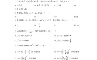 2 022年高考数学试卷-【免费下载】