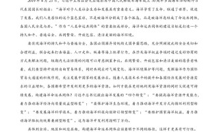 2 024年高考语文试卷-【免费下载】