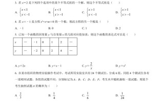 2022年湖南省益阳市中考数学真题 -【免费下载】