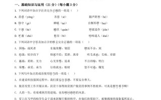 贵州省黔东南苗族侗族自治州2021年中 考语文试题-【免费下载】