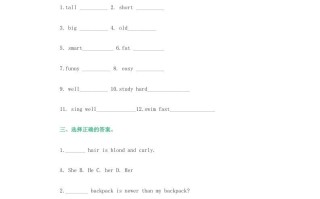 五年级英语册测试-【免费下载-高清无水印】【英语电子版可打印】