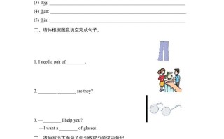 五年级英语册Unit4_Let’s_Spell课时训练-【免费下载-高清无水印】【英语电子版可打印】